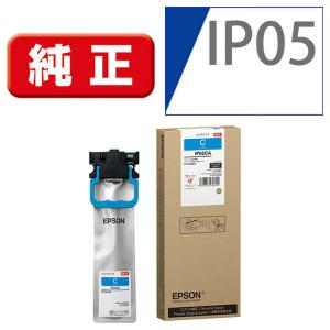 Epson インクカートリッジ IP05 エプソン（EPSON） (取り寄せ品)EPSON 純正インク IP05 インク