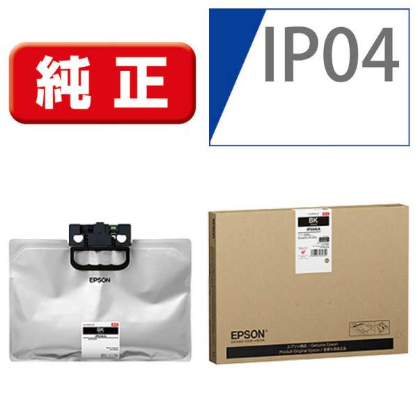エプソン　EPSON　「純正」インクパック　IP04KA
