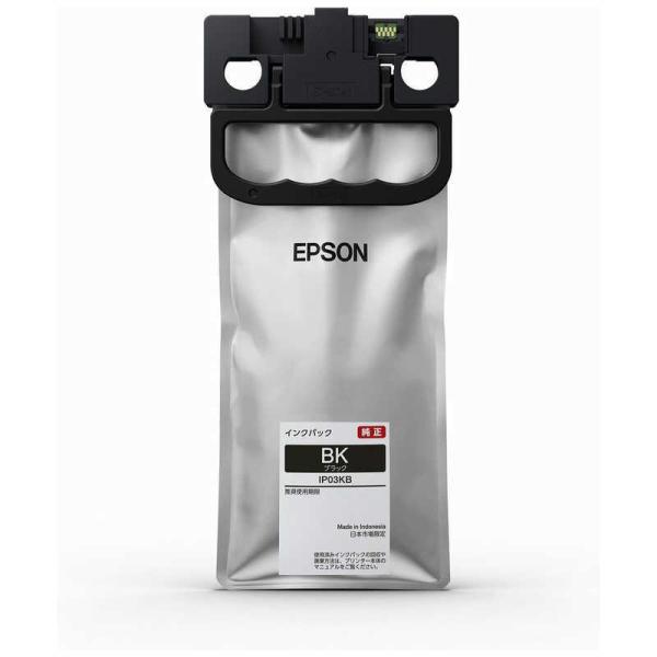 エプソン　EPSON　「純正」インクパック　IP03KB