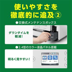 エプソン EPSON インクジェットビジネスプ...の詳細画像2