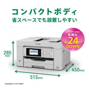 エプソン EPSON A3カラーインクジェット...の詳細画像1