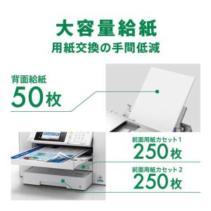 エプソン EPSON A3カラーインクジェット...の詳細画像5