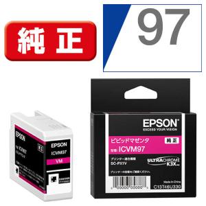 エプソン（EPSON） 純正インクカートリッジ ライトシアン ICLC97