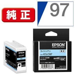 エプソン　EPSON　純正インクカートリッジ ライトシアン　ICLC97