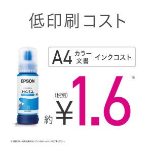 エプソン EPSON A3カラーインクジェット...の詳細画像2