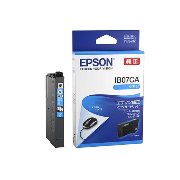 エプソン　EPSON　純正プリンターインク シアン標準インク　IB07CA