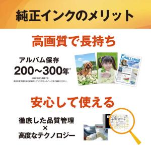 エプソン EPSON 純正インクボトル フォト...の詳細画像2