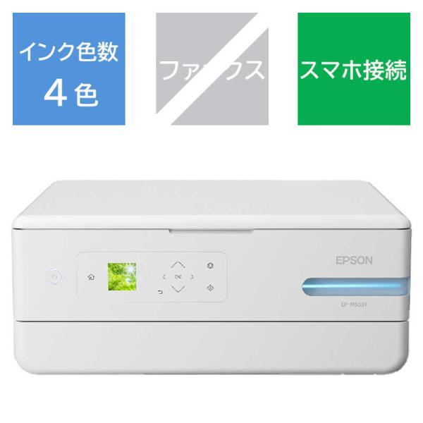 エプソン　EPSON　A4カラーインクジェット複合機 エコタンク搭載モデル ホワイト L判〜A4 　...