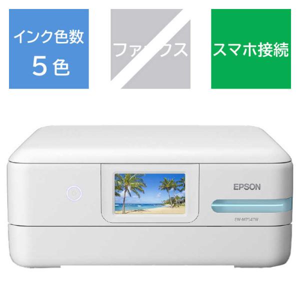 エプソン　EPSON　A4カラーインクジェット複合機 エコタンク搭載モデル ホワイト  L判〜A4 ...