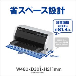 エプソン EPSON ドットインパクトプリンタ...の詳細画像3