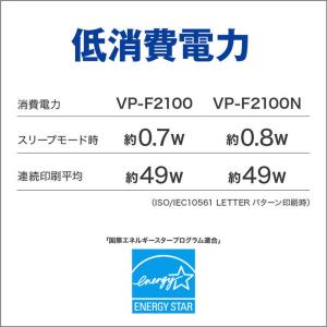 エプソン EPSON ドットインパクトプリンタ...の詳細画像4