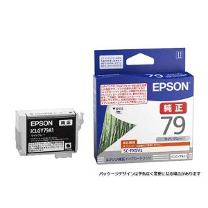 エプソン　EPSON　純正プリンターインクカートリッジ ライトグレー　ICLGY79A1