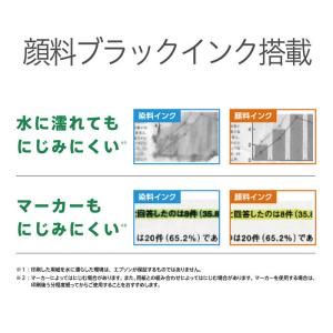 エプソン EPSON A4モノクロインクジェッ...の詳細画像2