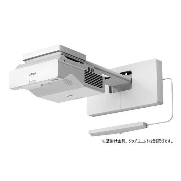 エプソン　EPSON　ビジネスプロジェクター 超単焦点壁掛け対応モデル 4100lm Full HD...