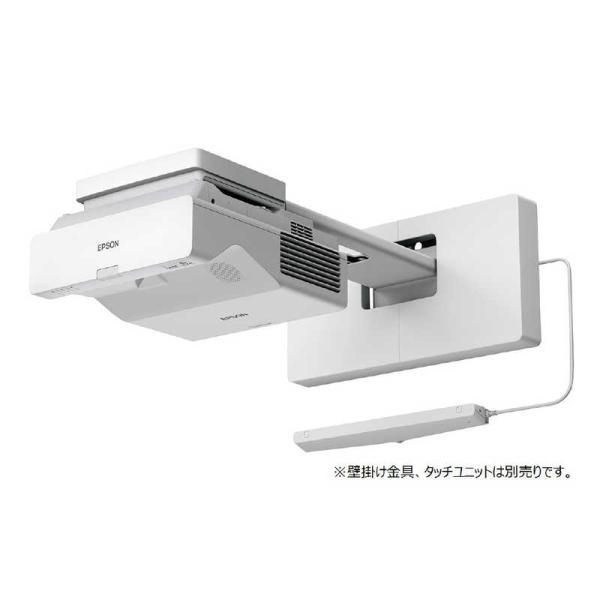 エプソン　EPSON　ビジネスプロジェクター 超単焦点壁掛け対応モデル 4100lm WXGA　EB...