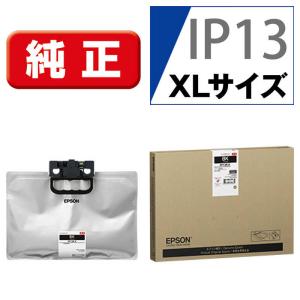 エプソン　EPSON　純正インクパック ブラック XLサイズ　IP13KA