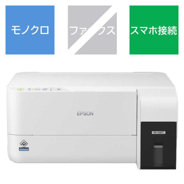 エプソン　EPSON　A4モノクロインクジェットプリンター エコタンク搭載モデル ［L判〜A4］ ホ...