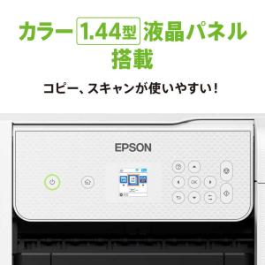 エプソン EPSON A4カラーインクジェット...の詳細画像5