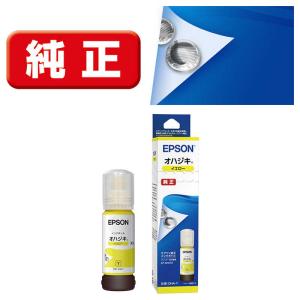 エプソン（EPSON） 【カラー3色セット】エプソン 純正インクボトル OHA