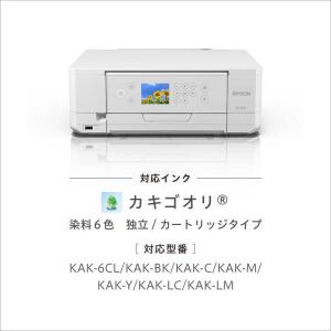 エプソン EPSON A4カラーインクジェット...の詳細画像3