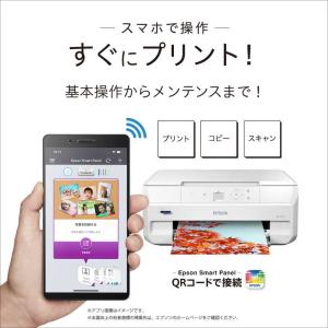 エプソン EPSON A4カラーインクジェット...の詳細画像5