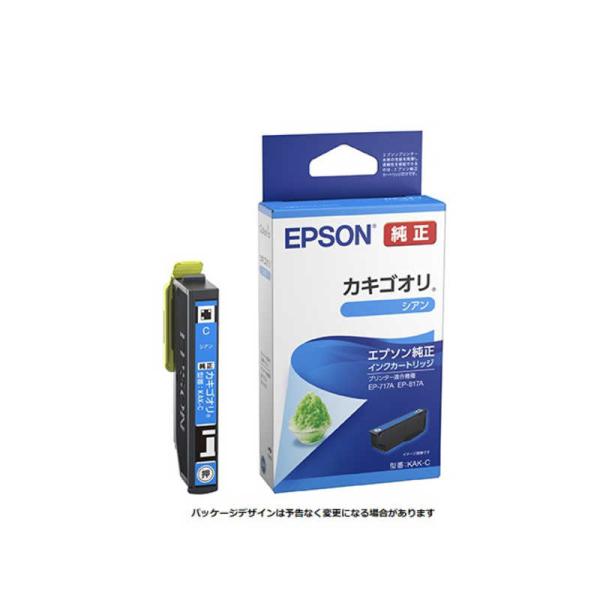 エプソン　EPSON　純正プリンターインク カキゴオリ シアン　KAK-C