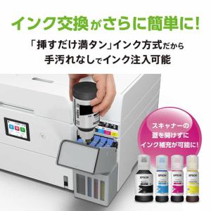 エプソン EPSON A4カラーインクジェット...の詳細画像5
