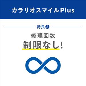 エプソン EPSON カラリオスマイルPlus...の詳細画像3