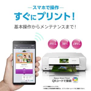 エプソン EPSON A3カラーインクジェット...の詳細画像2