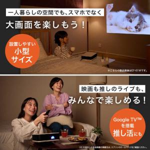 エプソン EPSON 家庭用プロジェクター ブ...の詳細画像1