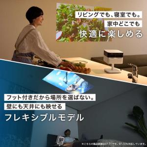 エプソン EPSON 家庭用プロジェクター オ...の詳細画像1