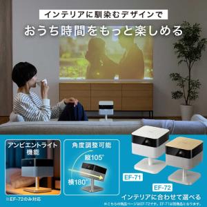 エプソン EPSON 家庭用プロジェクター オ...の詳細画像2