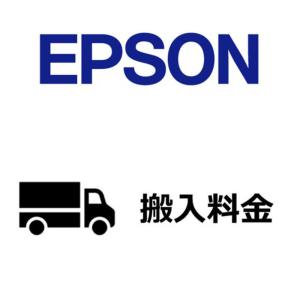 エプソン EPSON スキャナー搬入料 DSHN1の高価買取価格