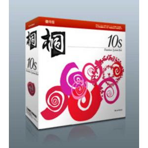 管理工学研究所  桐10s   キリ10S ユウタイバン(WIN