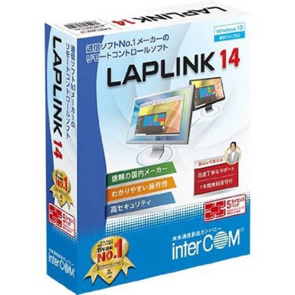 インターコム　〔Win版〕LAPLINK 14(5ライセンス)　LAPLINK 14 5ライセンスパ...