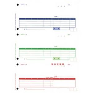 代引不可』OBC オービック 単票納品書4行 1000枚 OBC-4111 帳票 単票