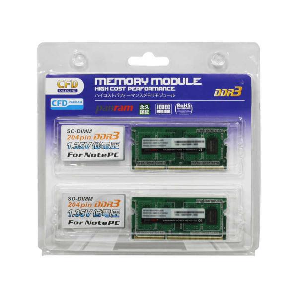 CFD　DDR3 - 1600 204pin SO-DIMM 低電圧1.35V (4GB 2枚組) ...