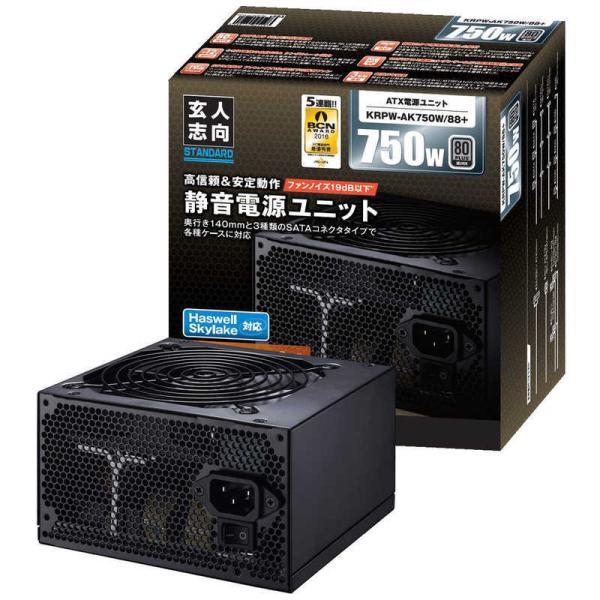 CFD　750W PC電源 80PLUS SILVER取得　KRPW-AK750W/88+