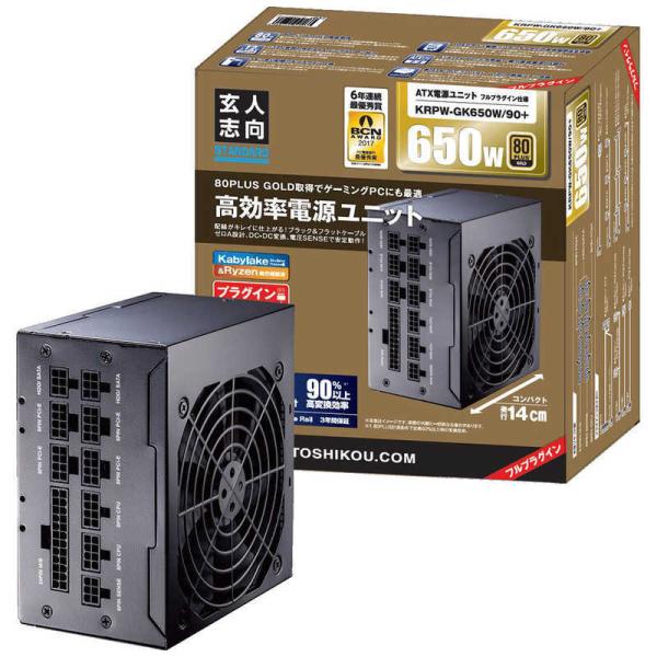 玄人志向　650W PC電源 80PLUS GOLD取得 ATX電源 (プラグインタイプ) 　KRP...