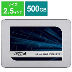 CRUCIAL　内蔵SSD MX500 シリーズ [2.5インチ /500GB]「バルク品」　CT500MX500SSD1JP