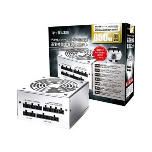 玄人志向 PC電源 ゲーミングPC向け ホワイト KRPW-GA850W/90+/WHITE