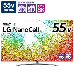 LG 55V型8Kチューナー内蔵液晶テレビ 55NANO96JPA