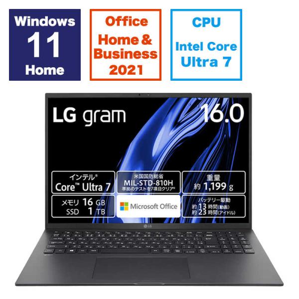 LG　ノートパソコン gram [16.0型 /Windows11 Home /intel Core...