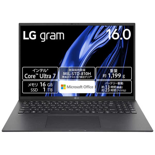 LG　ノートパソコン gram [ 16型 / Win11 Home / Core Ultra 7 ...