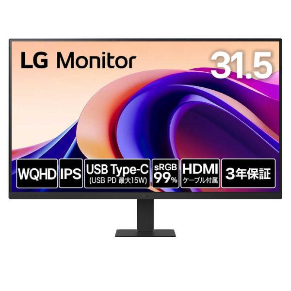 LG　USB-C接続 PCモニター Monitor ［31.5型 /WQHD(2560×1440) ...