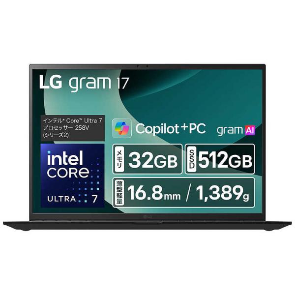 LG　ノートパソコン gram 17 [ Copilot＋ PC / 17型 / Win11 Hom...