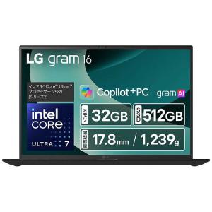 LG gram 16 ノートパソコン 16型