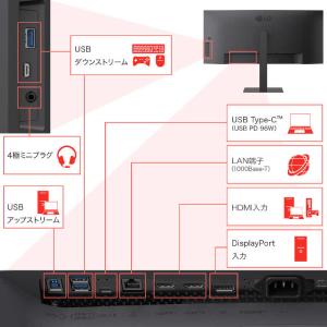 LG USB-C対応 PCモニター Ultra...の詳細画像4