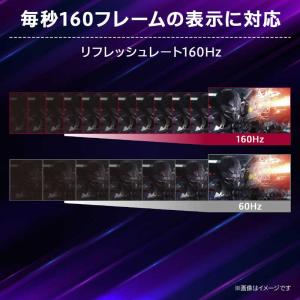 LG ウルトラワイドゲーミングモニター Ult...の詳細画像2
