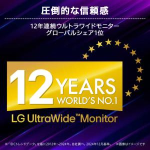 LG ウルトラワイドゲーミングモニター Ult...の詳細画像3